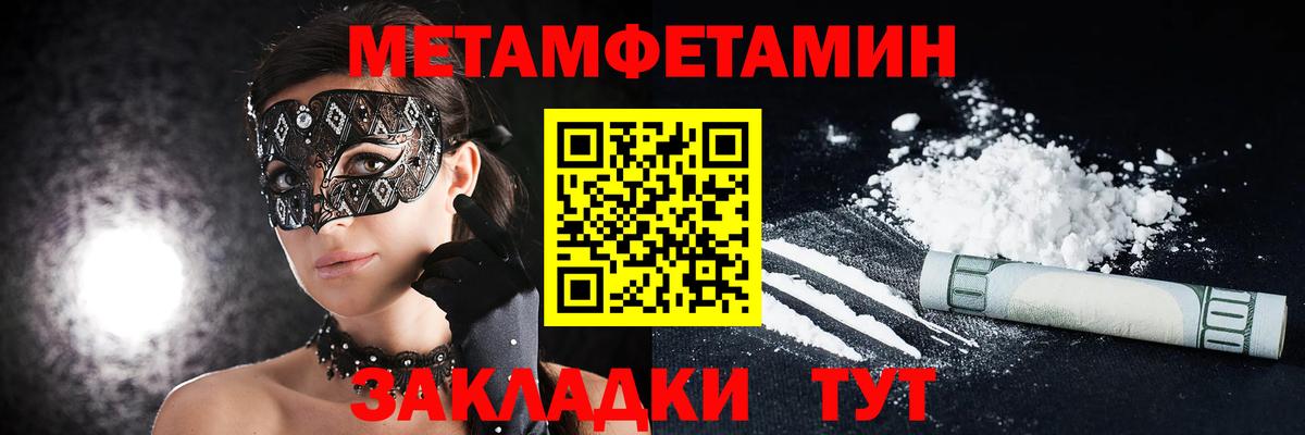 Учалы  Амфетамин  Вход с VPN  АМФ VHQ 