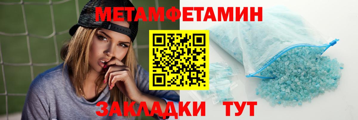 Amphetamine Розовый Учалы