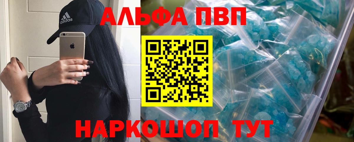 Альфа ПВП СК Учалы