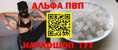 мяу мяу кристалл Бузулук