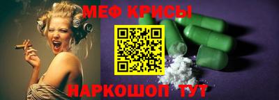 гашишное масло Бугуруслан