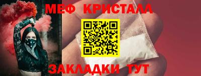 мефедрон VHQ Будённовск