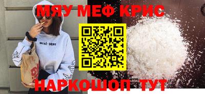 гашишное масло Бугуруслан