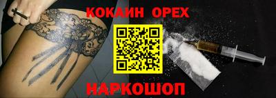 мефедрон VHQ Будённовск