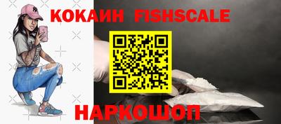 мефедрон VHQ Будённовск