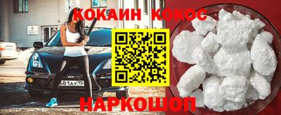 мяу мяу кристалл Бузулук