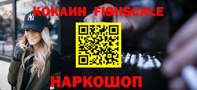 гашишное масло Бугуруслан