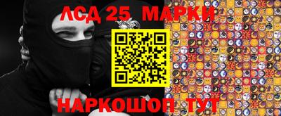 мяу мяу кристалл Бузулук