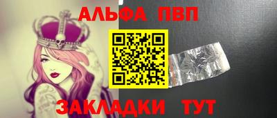 мяу мяу кристалл Бузулук