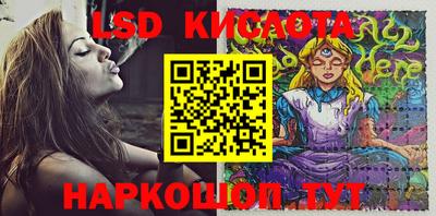 мяу мяу кристалл Бузулук