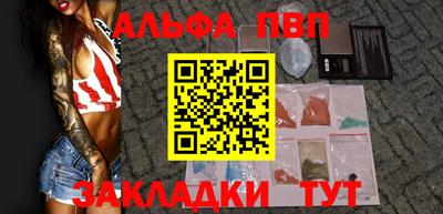 гашишное масло Бугуруслан