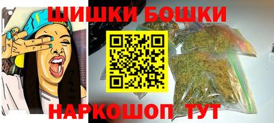 мяу мяу кристалл Бузулук