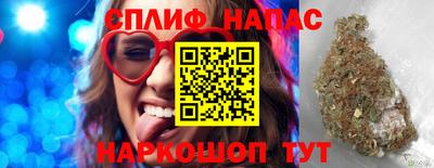 мефедрон VHQ Будённовск