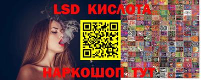 гашишное масло Бугуруслан