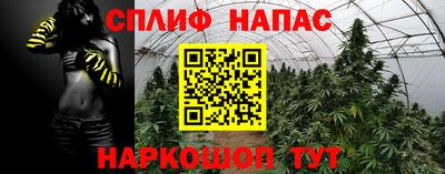 мяу мяу кристалл Бузулук