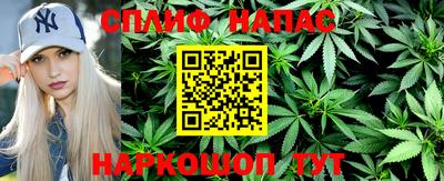гашишное масло Бугуруслан