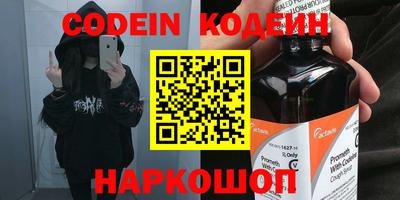гашишное масло Бугуруслан