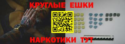 мяу мяу кристалл Бузулук