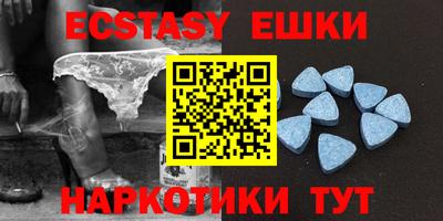мяу мяу кристалл Бузулук