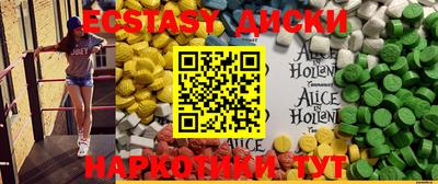 мефедрон VHQ Будённовск