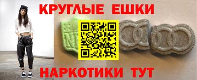 мяу мяу кристалл Бузулук