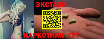 мяу мяу кристалл Бузулук