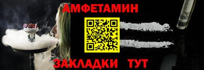 мефедрон VHQ Будённовск