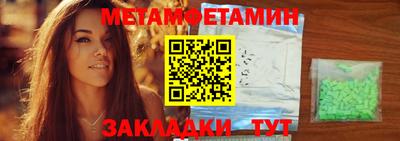 мяу мяу кристалл Бузулук
