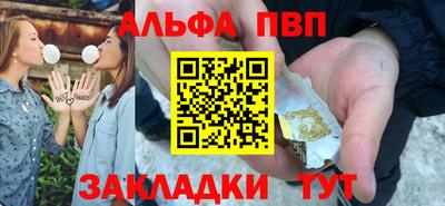 гашишное масло Бугуруслан