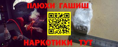 гашишное масло Бугуруслан