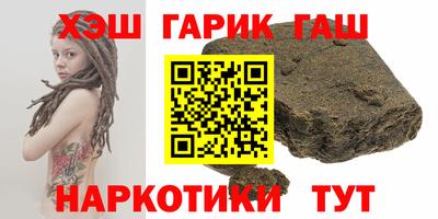 мефедрон VHQ Будённовск