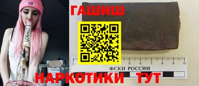 гашишное масло Бугуруслан
