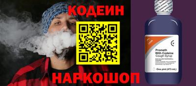 мефедрон VHQ Будённовск