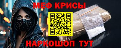 гашишное масло Бугуруслан