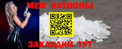 мефедрон VHQ Будённовск