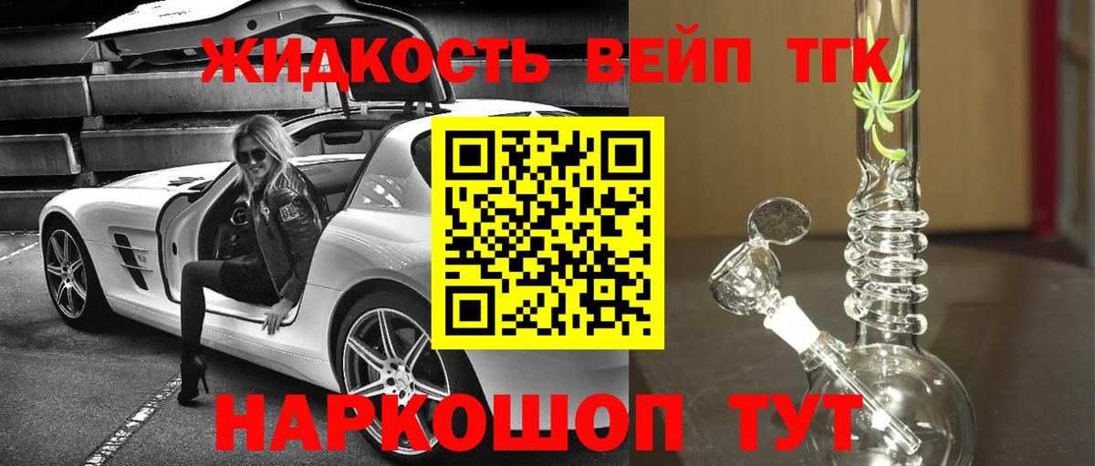 Дистиллят ТГК Wax Учалы