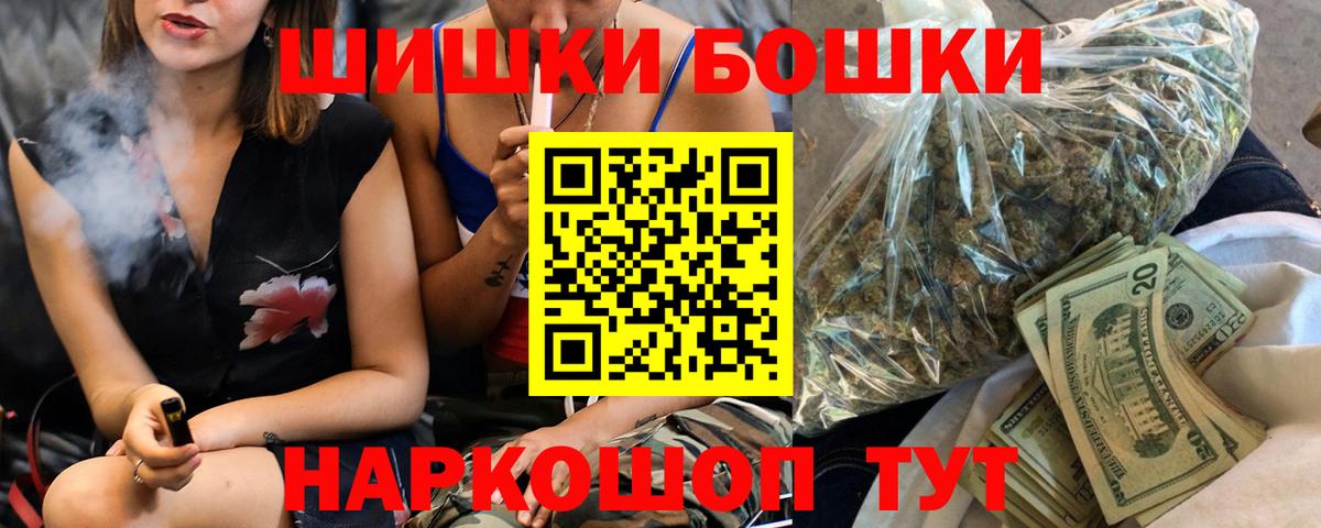 Бошки марихуана семена Учалы