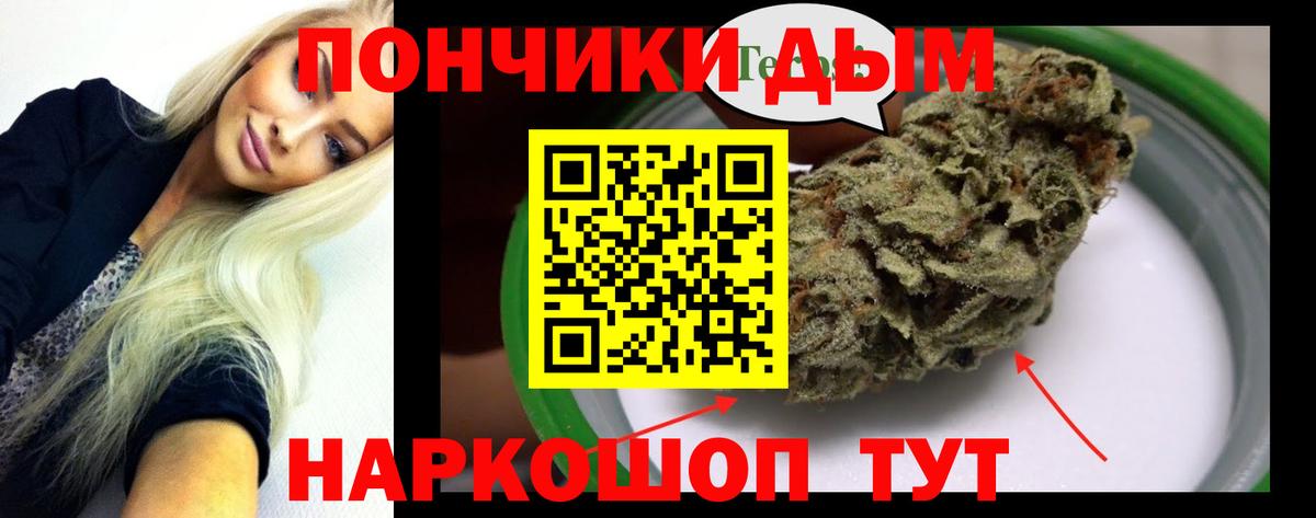 Учалы  Шишки марихуана конопля  Вход с VPN  Бошки Шишки сатива 